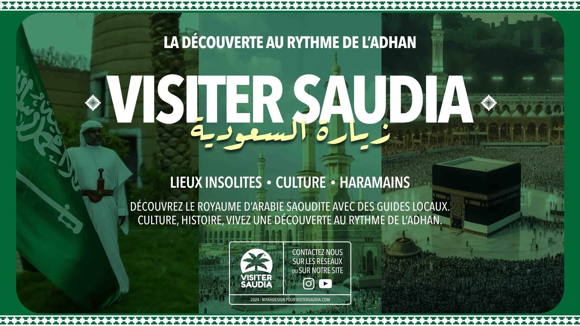 Visiter Saudia — visuel d'ouverture