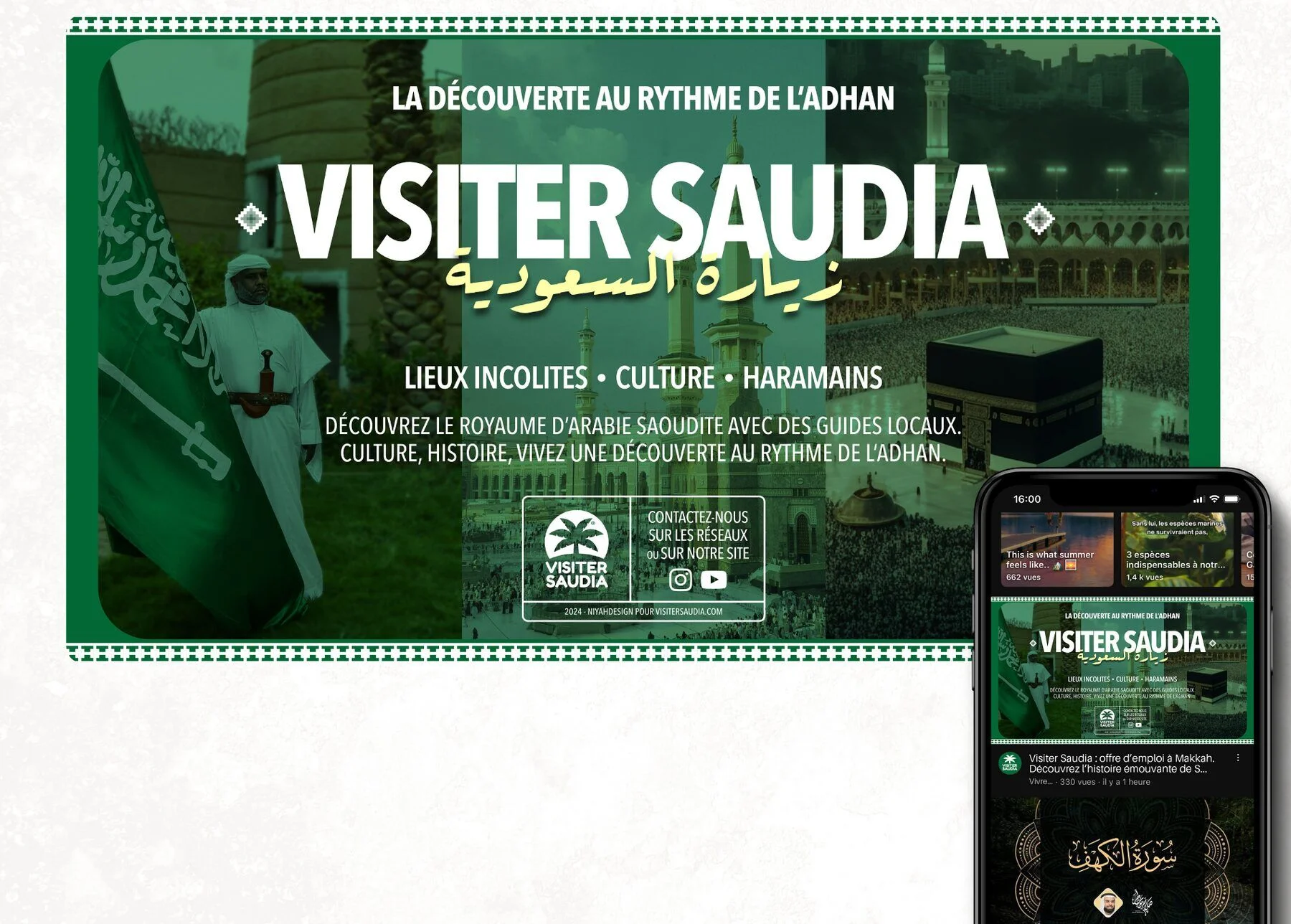 Visiter Saudia — bannière YouTube